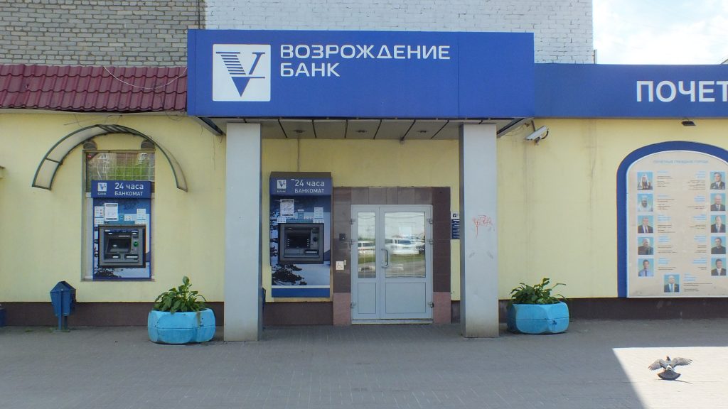 bank-vozrozhdenie-upravlenie-schetom-karty-polnoe-rukovodstvo