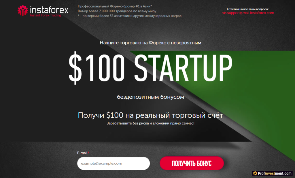 bezdepozitnyj-bonus-foreks-vozmozhnosti-i-riski-dlja-nachinajushhih-trejderov