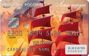 depozity-v-banke-rossija-v-krymu-vygodnye-uslovija-i-nadezhnost