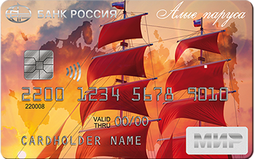 depozity-v-banke-rossija-v-krymu-vygodnye-uslovija-i-nadezhnost