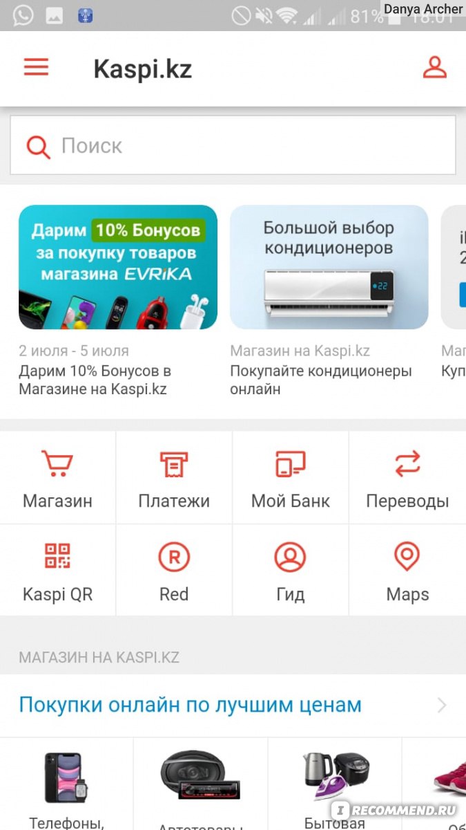 depozity-v-kaspijskom-banke-polnyj-obzor-i-rukovodstvo-po-vyboru