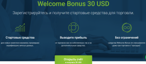 foreks-s-bonusom-pri-registracii-bez-depozita-shans-dlja-nachinajushhih-trejderov