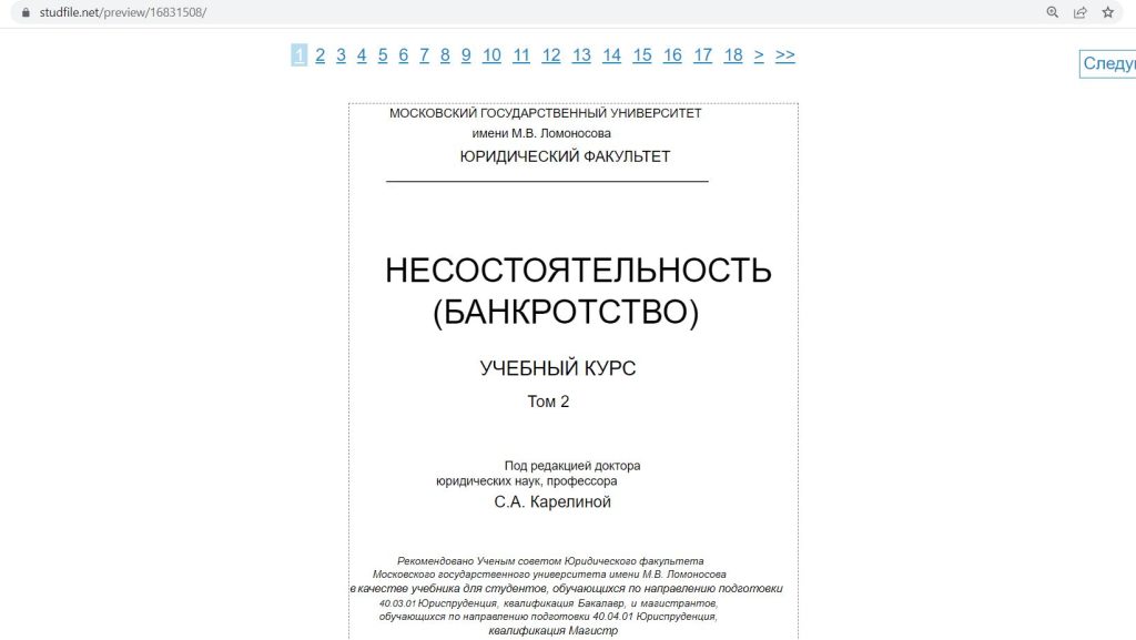 forum-obmanutyh-vkladchikov-banka-kamskij-gorizont