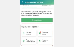 ipoteka-na-primere-banka-podrobnoe-rukovodstvo