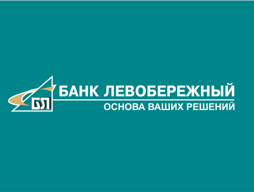 ipoteka-v-banke-levoberezhnyj-vygodnye-uslovija-i-vozmozhnosti