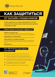 kak-obezopasit-rublevye-vklady-polnoe-rukovodstvo