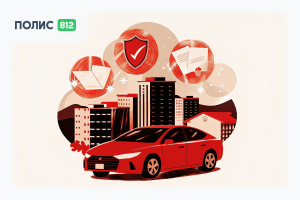 kasko-pri-kreditnom-avtomobile-polnoe-rukovodstvo