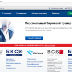 obzor-brokera-foreks-dlja-vas-otzyvy-analiz-i-sravnenie