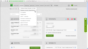 perevod-deneg-s-karty-na-kartu-cherez-privatbank