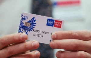 popolnenie-karty-pochta-banka-s-karty-drugogo-banka-vse-dostupnye-sposoby