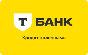 potrebitelskie-kredity-v-omske-vygodnye-predlozhenija-i-sovety-po-vyboru