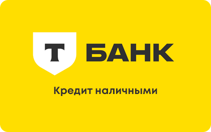 potrebitelskie-kredity-v-omske-vygodnye-predlozhenija-i-sovety-po-vyboru