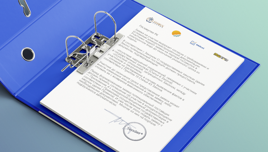 tendery-v-kazahstane-polnoe-rukovodstvo-dlja-postavshhikov